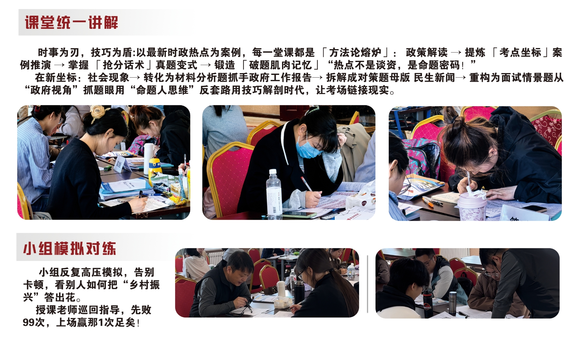 鄂尔多斯考公
